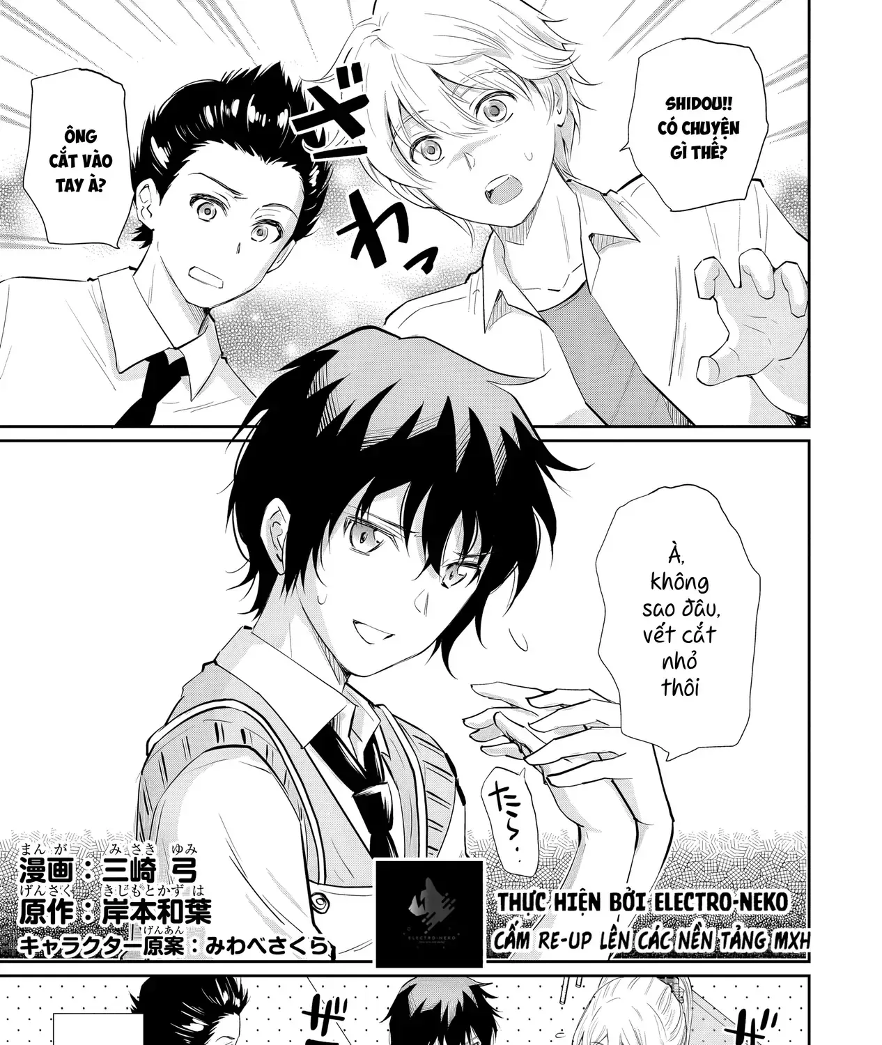 Nàng Idol Đói Bụng Gặp Được Chàng Nội Trợ Đảm Đang Chap 12.1 - Next Chap 13.1