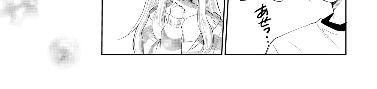 Nàng Idol Đói Bụng Gặp Được Chàng Nội Trợ Đảm Đang Chap 13.1 - Next Chap 14.1