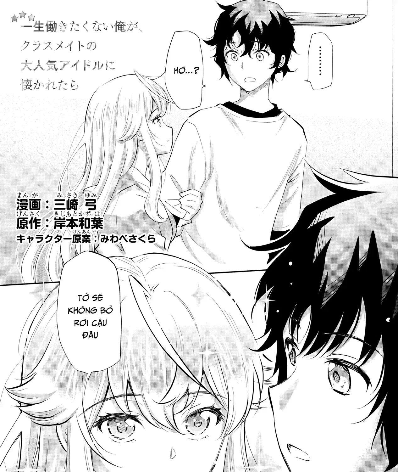 Nàng Idol Đói Bụng Gặp Được Chàng Nội Trợ Đảm Đang Chap 13.1 - Next Chap 14.1