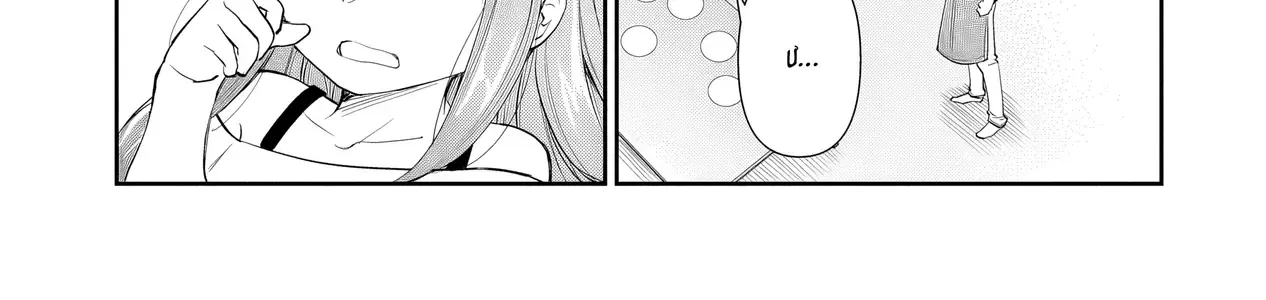 Nàng Idol Đói Bụng Gặp Được Chàng Nội Trợ Đảm Đang Chap 16 - Next Chap 17