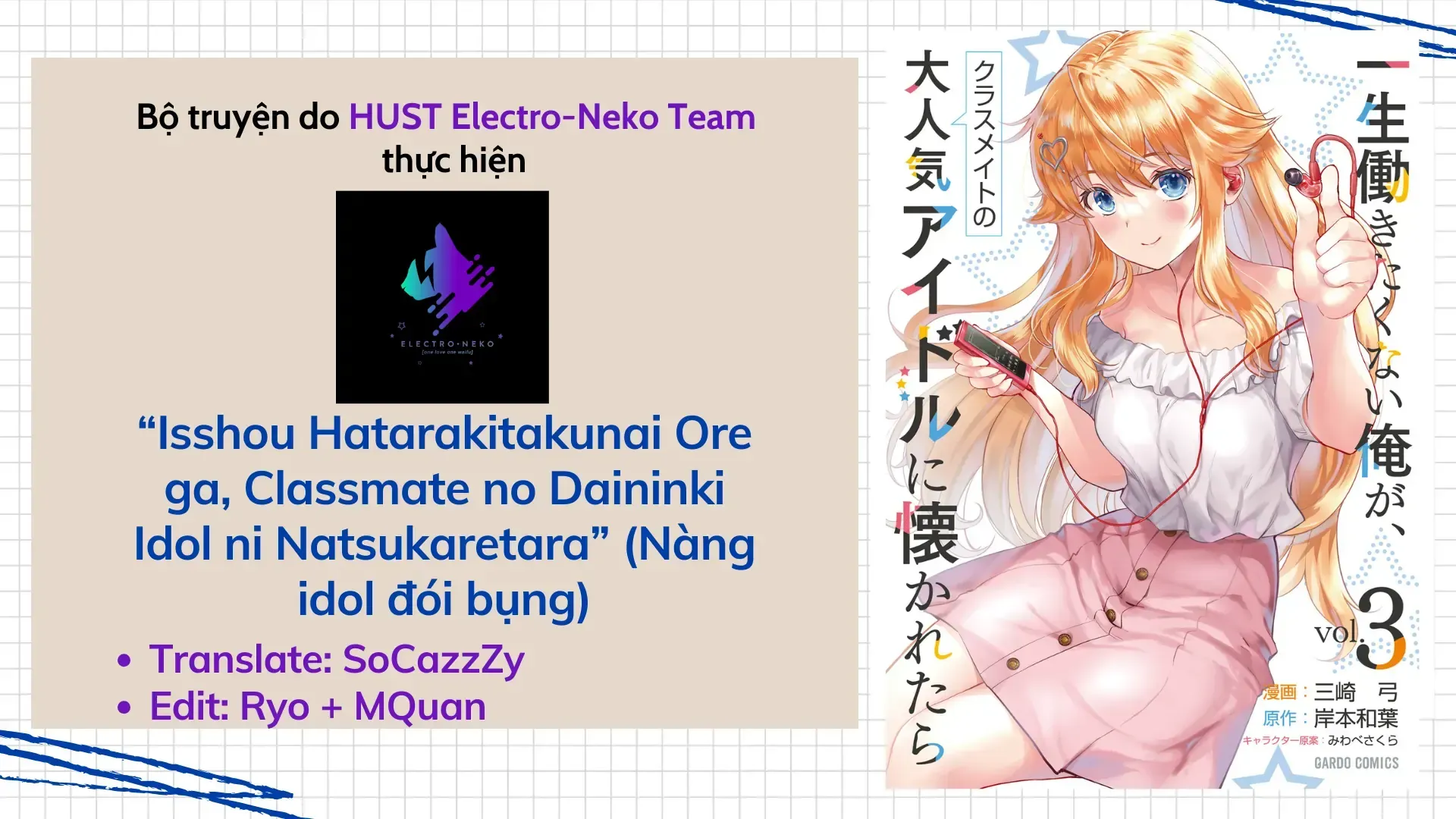 Nàng Idol Đói Bụng Gặp Được Chàng Nội Trợ Đảm Đang Chap 16 - Next Chap 17