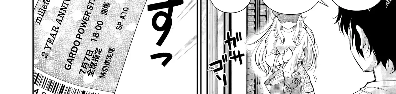 Nàng Idol Đói Bụng Gặp Được Chàng Nội Trợ Đảm Đang Chap 17.1 - Next Chap 18.1