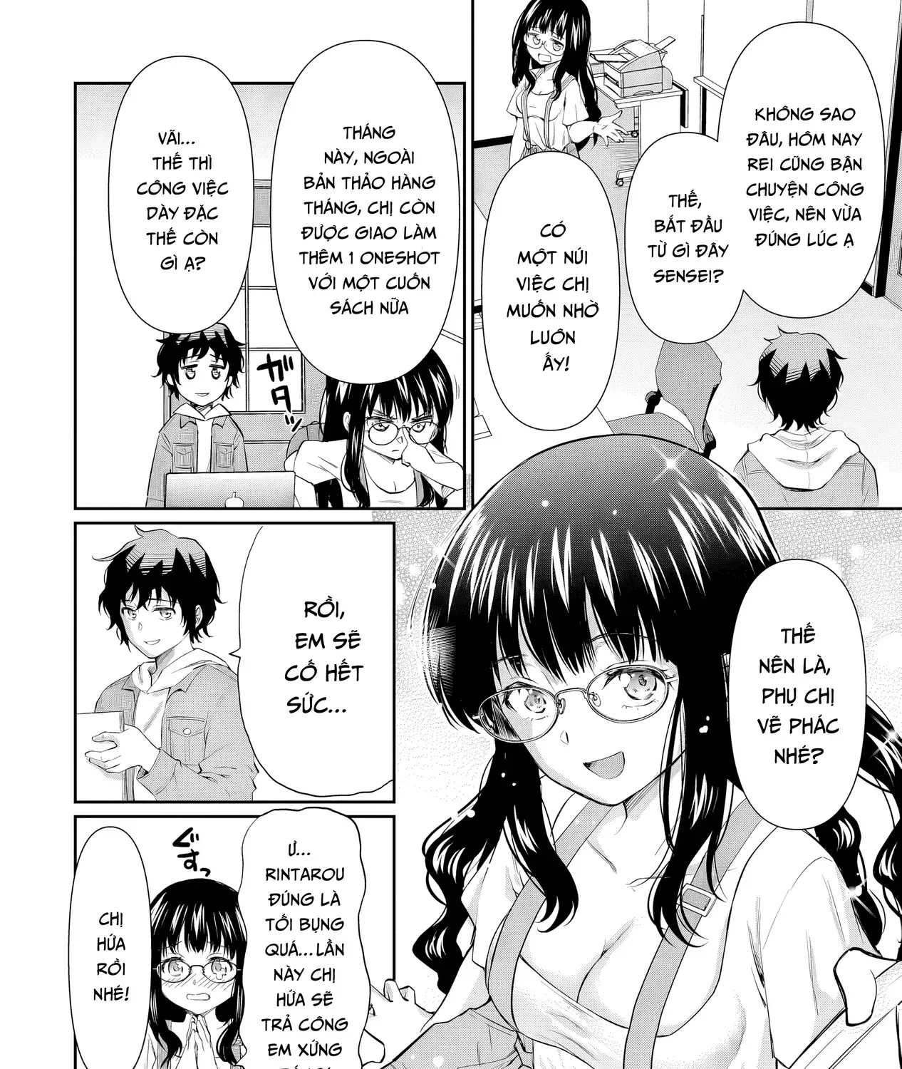 Nàng Idol Đói Bụng Gặp Được Chàng Nội Trợ Đảm Đang Chap 17.1 - Next Chap 18.1