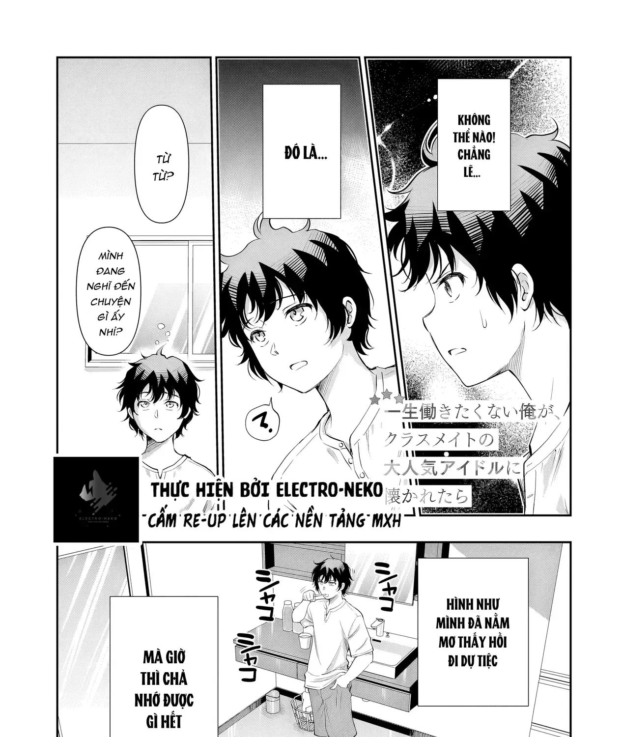 Nàng Idol Đói Bụng Gặp Được Chàng Nội Trợ Đảm Đang Chap 17.1 - Next Chap 18.1