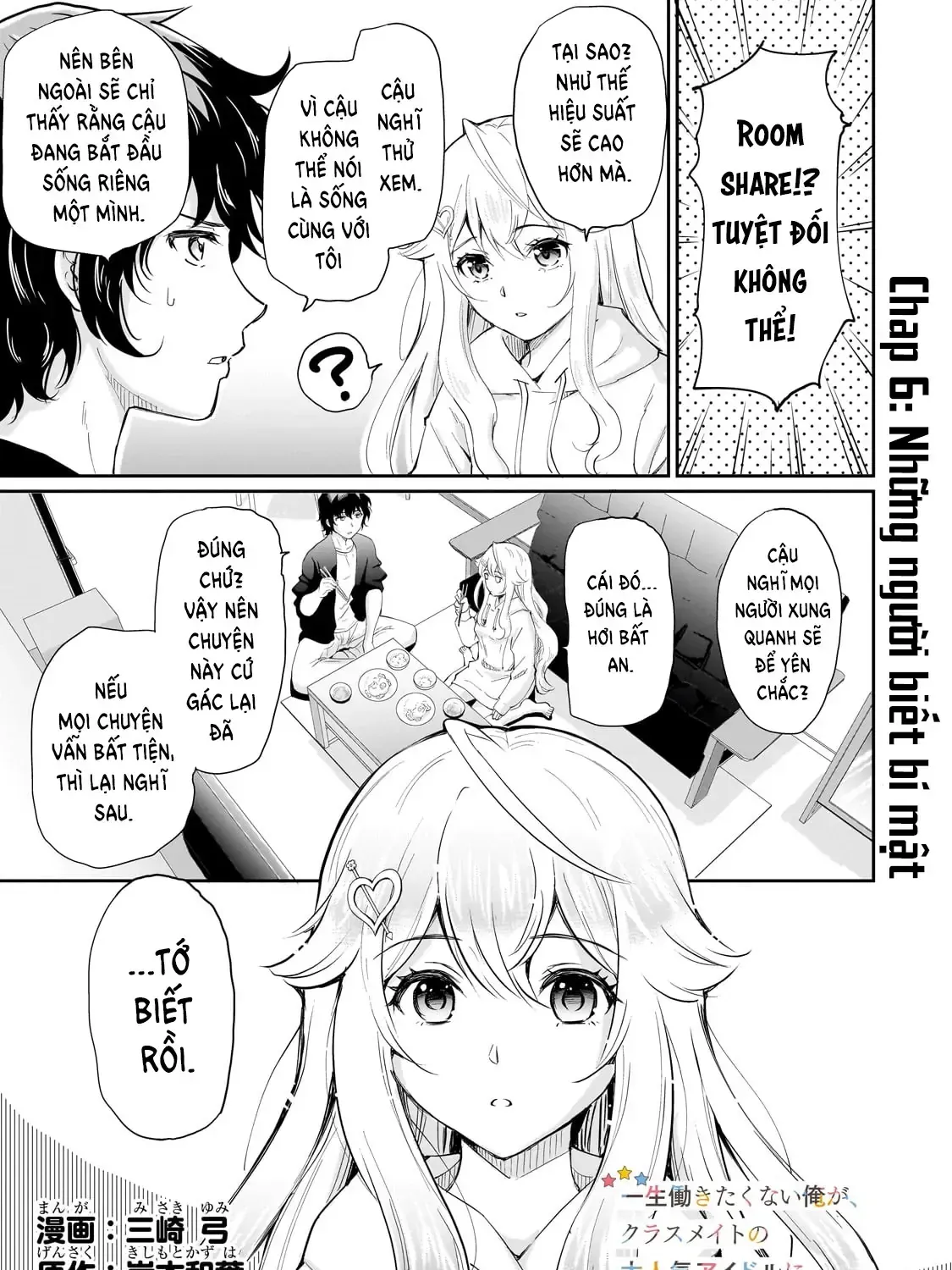 Nàng Idol Đói Bụng Gặp Được Chàng Nội Trợ Đảm Đang Chap 6.1 - Next Chap 7.1