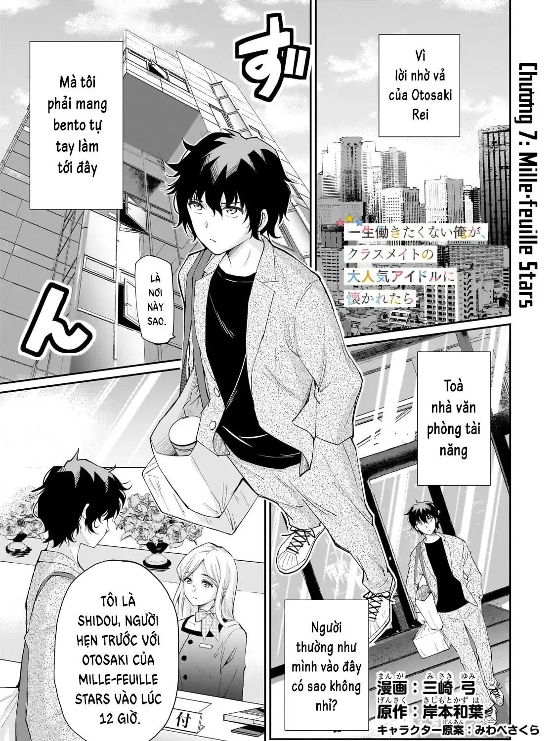 Nàng Idol Đói Bụng Gặp Được Chàng Nội Trợ Đảm Đang Chap 7.1 - Next Chap 8.1