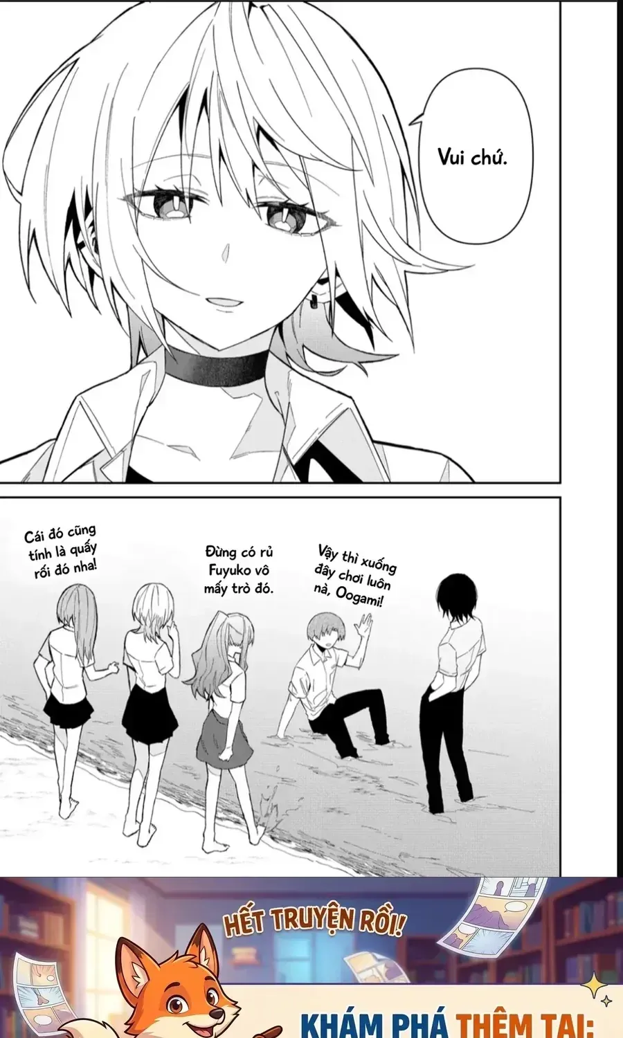 Nàng Sói Giả Vờ Ngầu Lòi Chap 33.5 - Next Chap 34.5