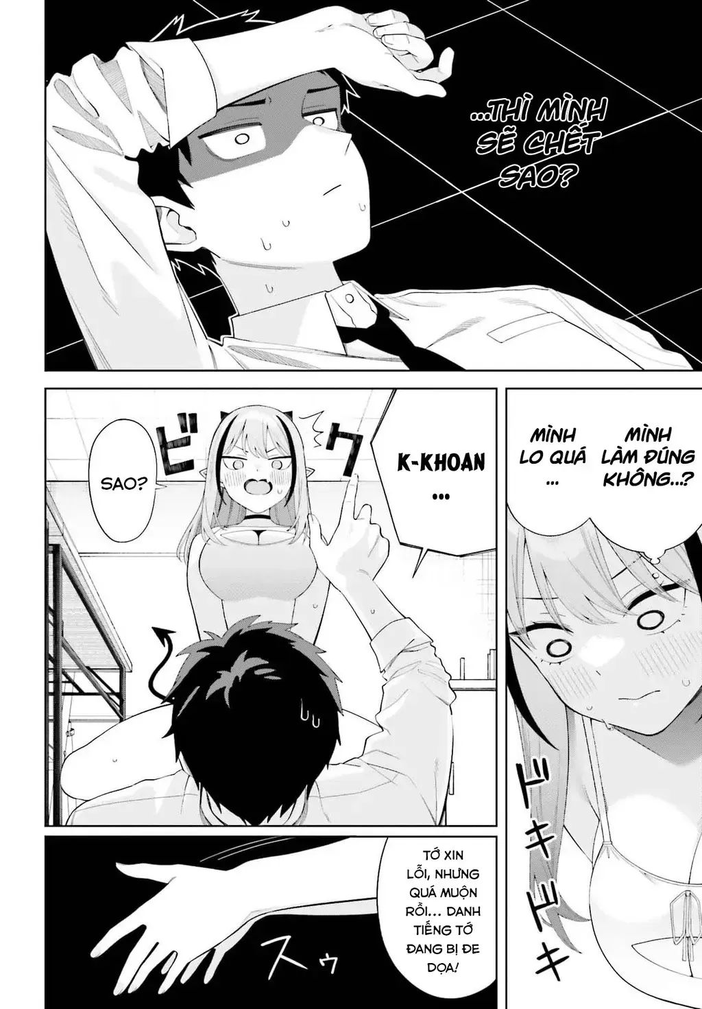 Nàng Succubus Muốn Được Yêu! Chap 1 - Next Chap 2