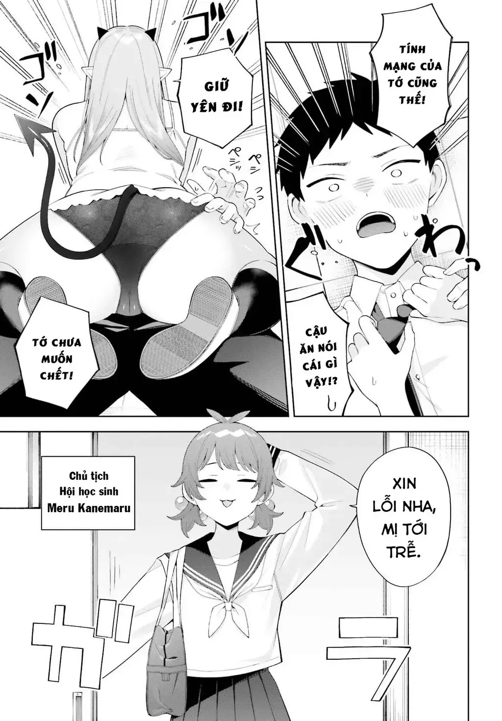 Nàng Succubus Muốn Được Yêu! Chap 1 - Next Chap 2