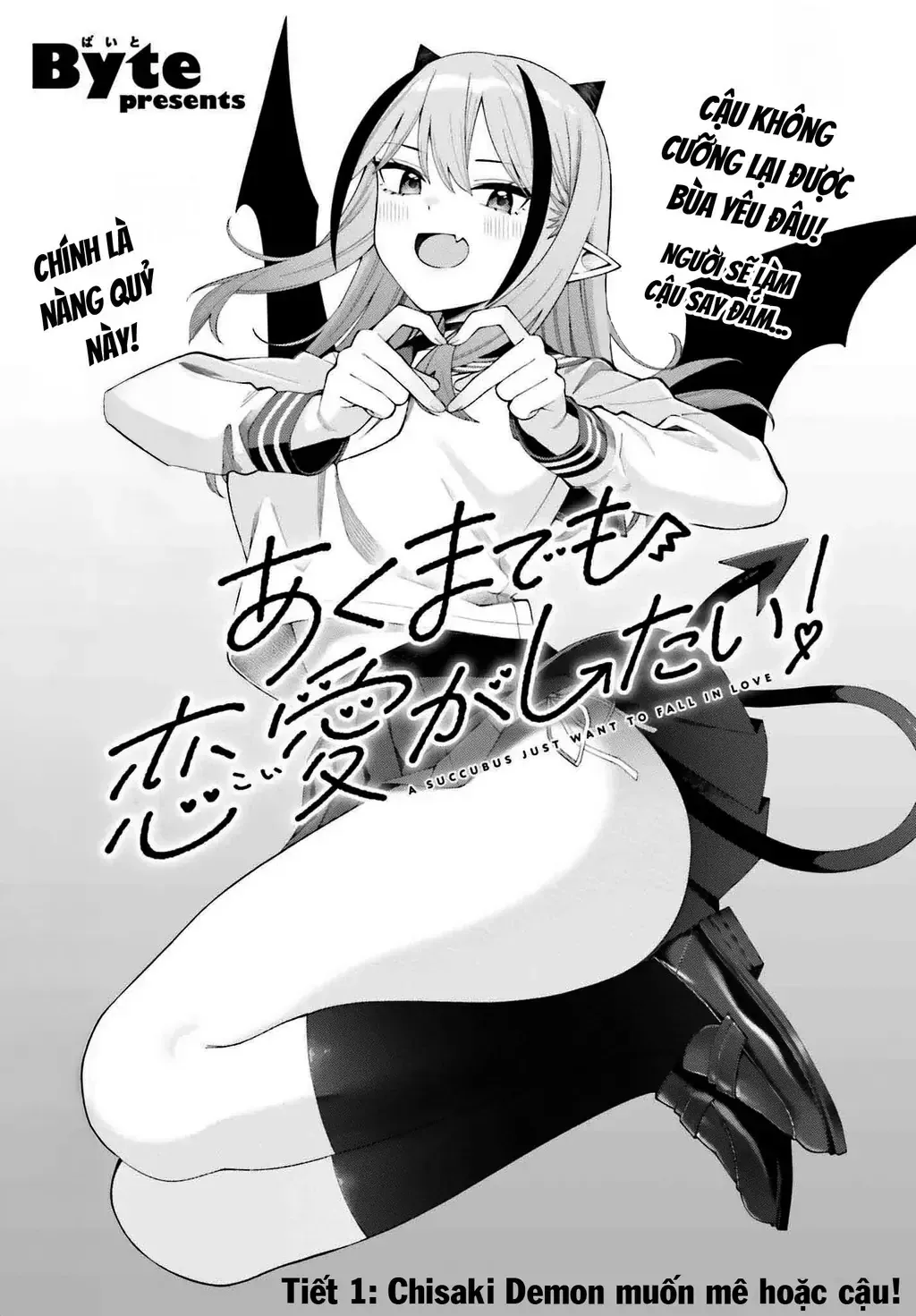 Nàng Succubus Muốn Được Yêu! Chap 1 - Next Chap 2