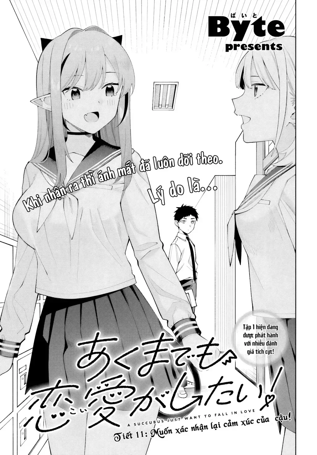 Nàng Succubus Muốn Được Yêu! Chap 11 - Next Chap 12