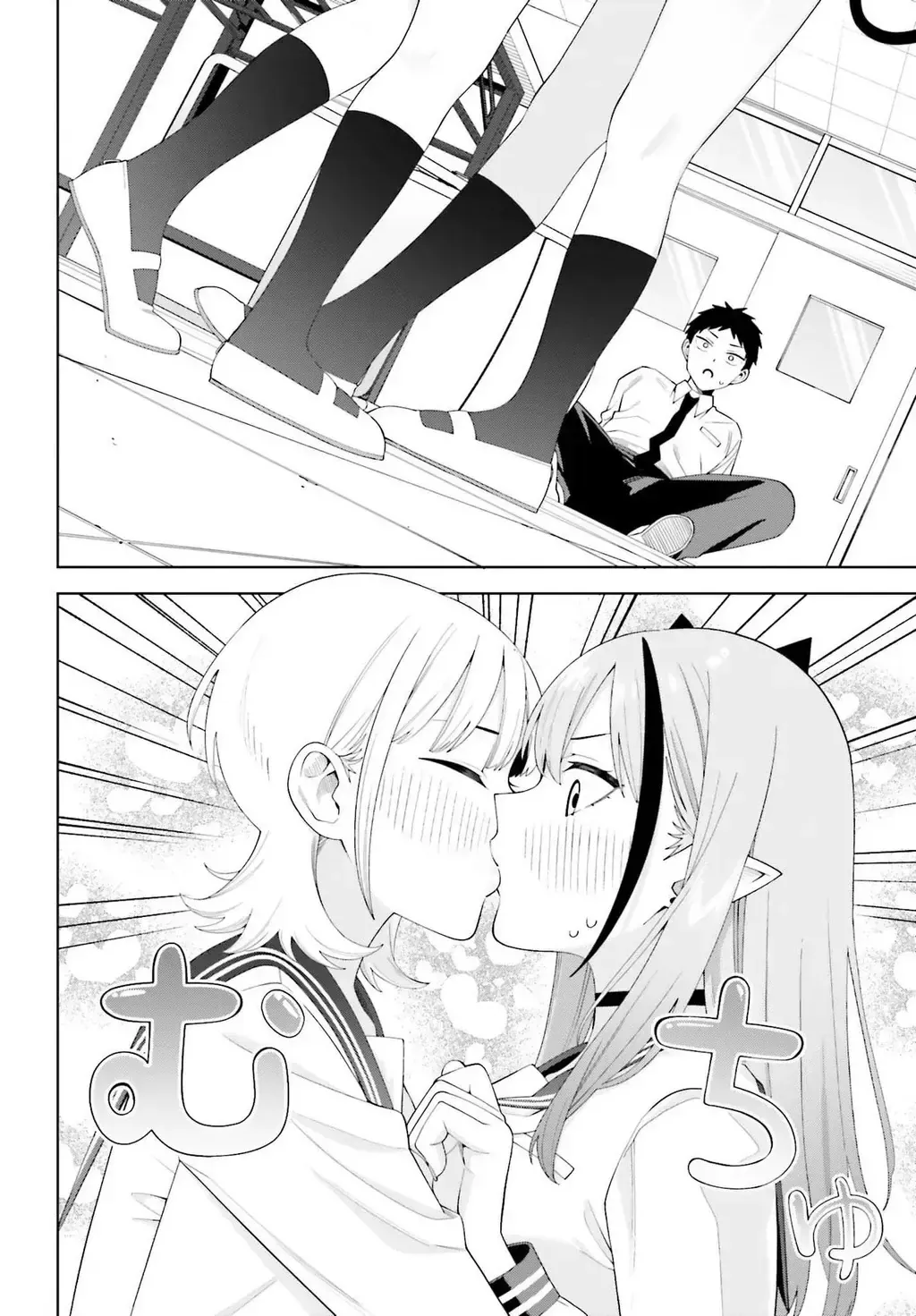 Nàng Succubus Muốn Được Yêu! Chap 2 - Next Chap 3