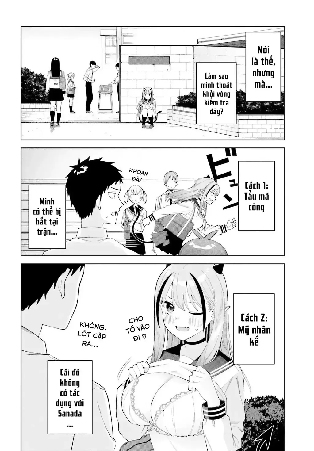 Nàng Succubus Muốn Được Yêu! Chap 2 - Next Chap 3