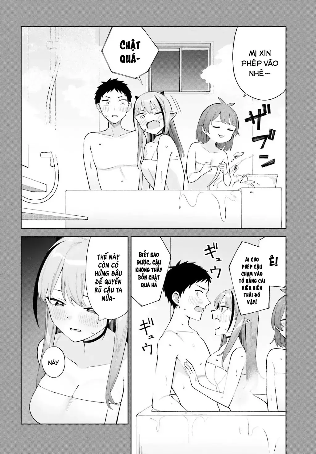 Nàng Succubus Muốn Được Yêu! Chap 3 - Next Chap 4