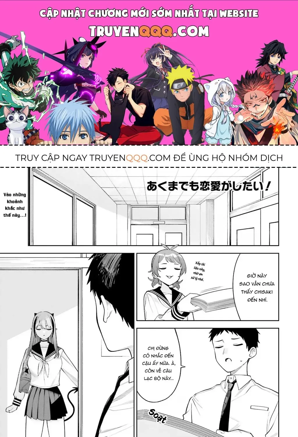 Nàng Succubus Muốn Được Yêu! Chap 5 - Next Chap 6