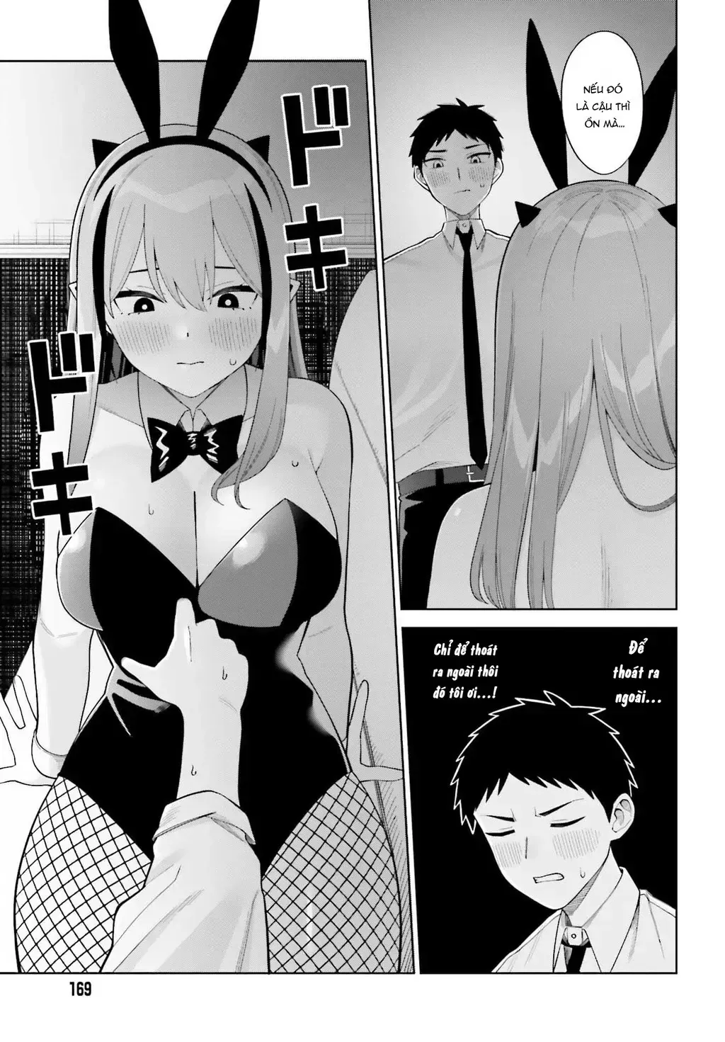 Nàng Succubus Muốn Được Yêu! Chap 5 - Next Chap 6