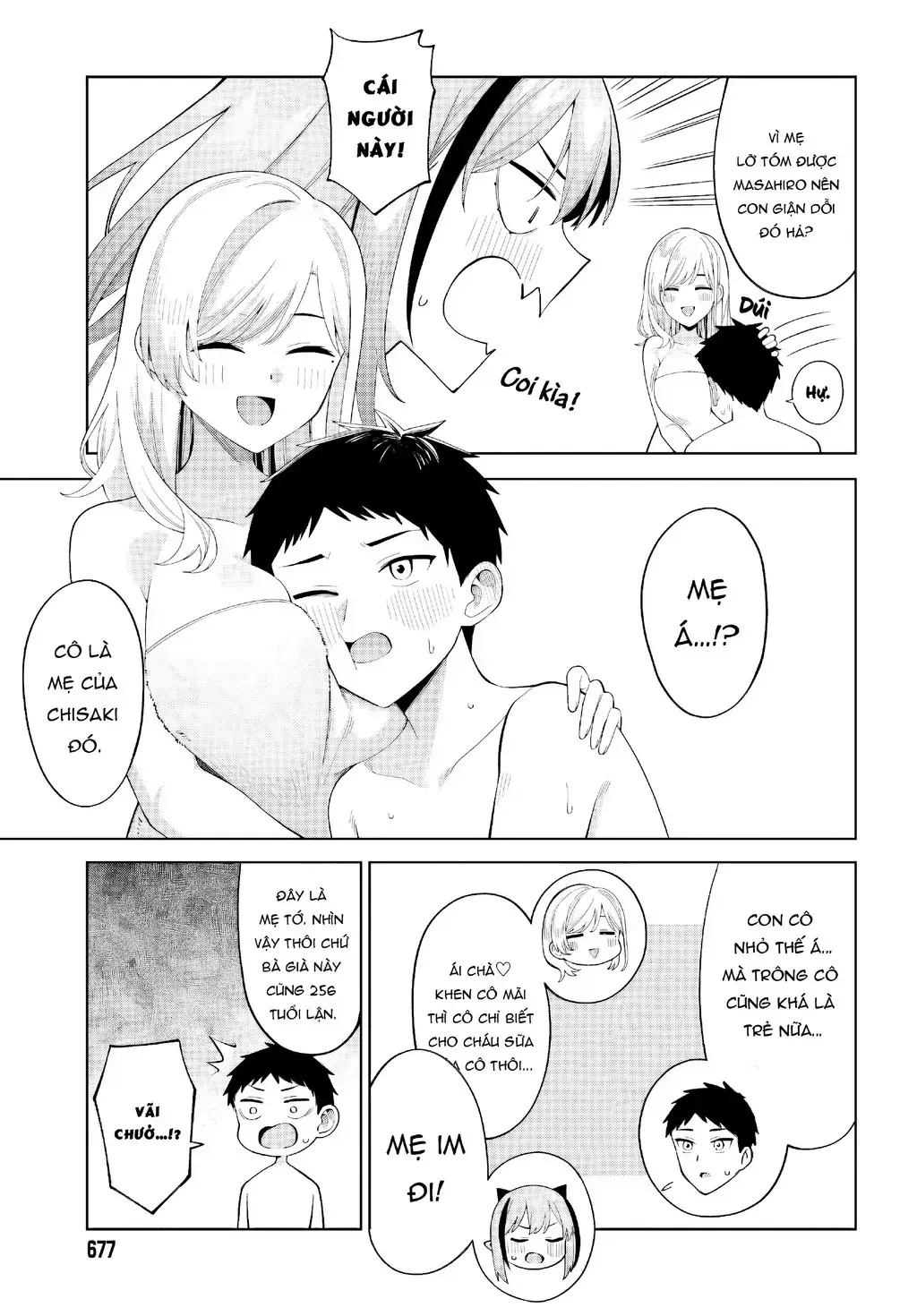 Nàng Succubus Muốn Được Yêu! Chap 6 - Next Chap 7