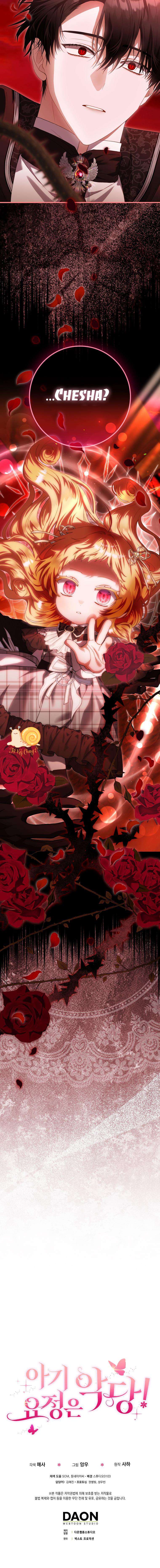 Nàng Tiên Bé Con Là Nhân Vật Phản Diện Chap 49 - Next Chap 50