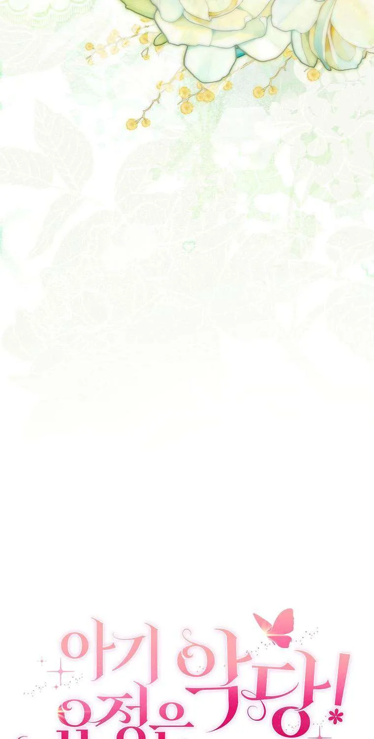 Nàng Tiên Bé Con Là Nhân Vật Phản Diện Chap 53 - Next Chap 54