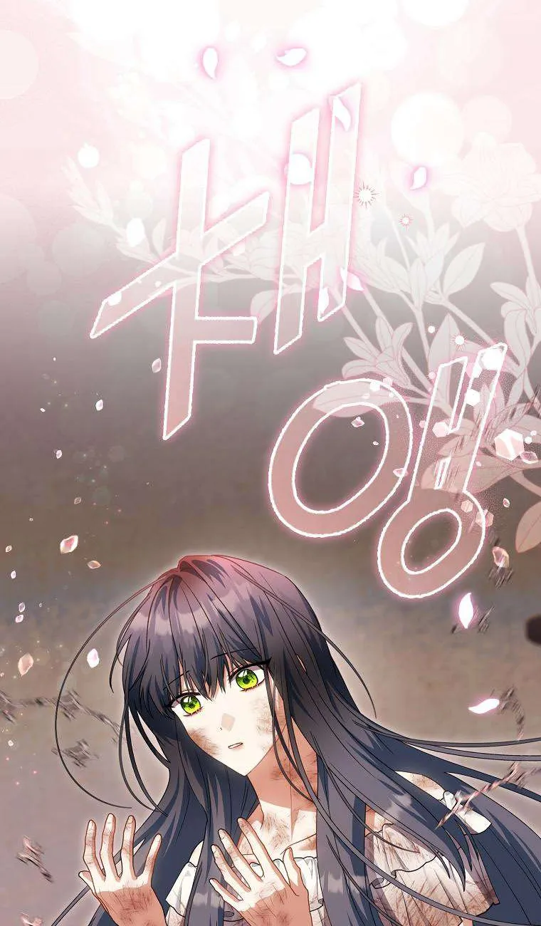 Nàng Tiên Bé Con Là Nhân Vật Phản Diện Chap 53 - Next Chap 54