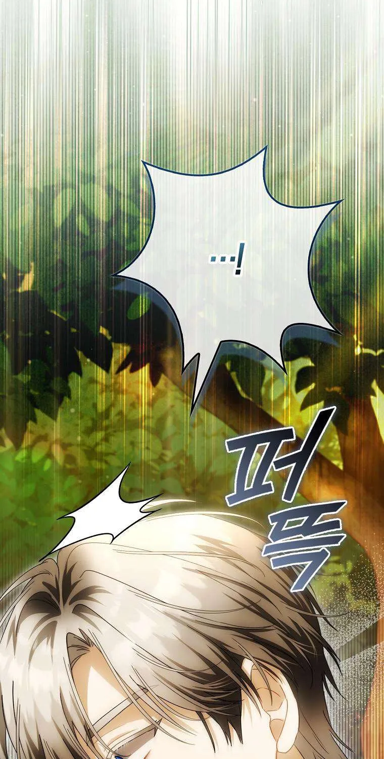 Nàng Tiên Bé Con Là Nhân Vật Phản Diện Chap 53 - Next Chap 54