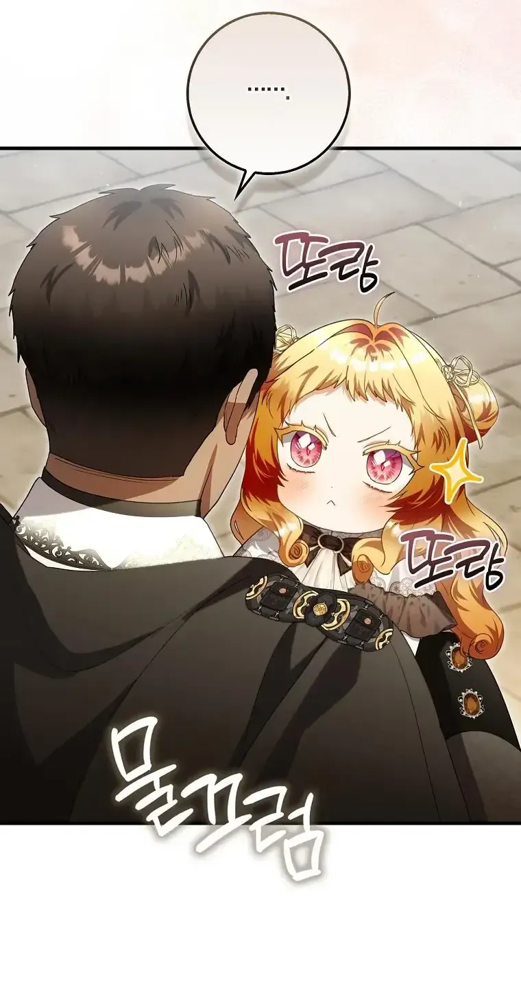 Nàng Tiên Bé Con Là Nhân Vật Phản Diện Chap 55 - Next Chap 56