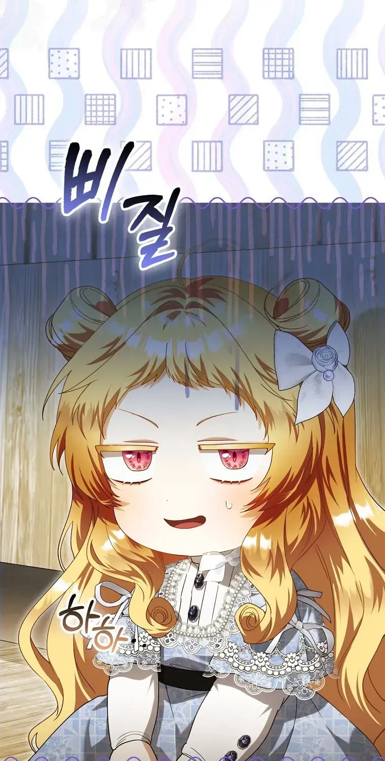 Nàng Tiên Bé Con Là Nhân Vật Phản Diện Chap 59 - Next Chap 60