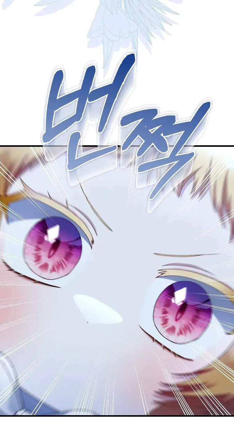 Nàng Tiên Bé Con Là Nhân Vật Phản Diện Chap 60 - Next Chap 61