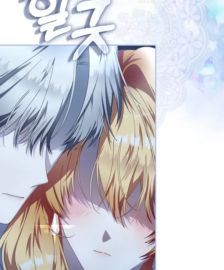 Nàng Tiên Bé Con Là Nhân Vật Phản Diện Chap 61 - Next Chap 62
