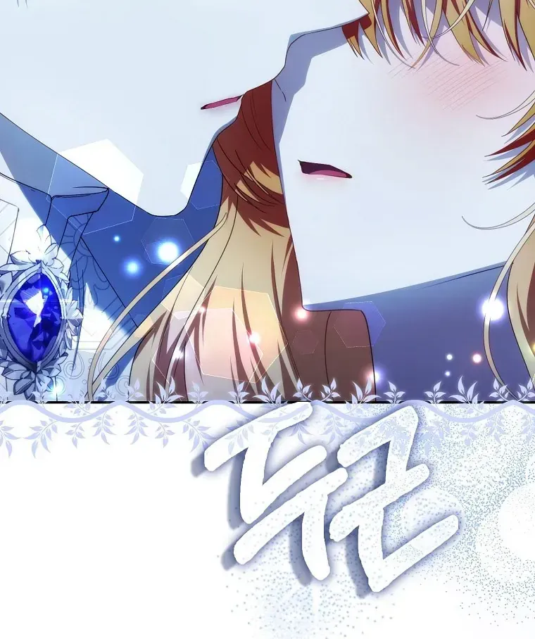 Nàng Tiên Bé Con Là Nhân Vật Phản Diện Chap 61 - Next Chap 62