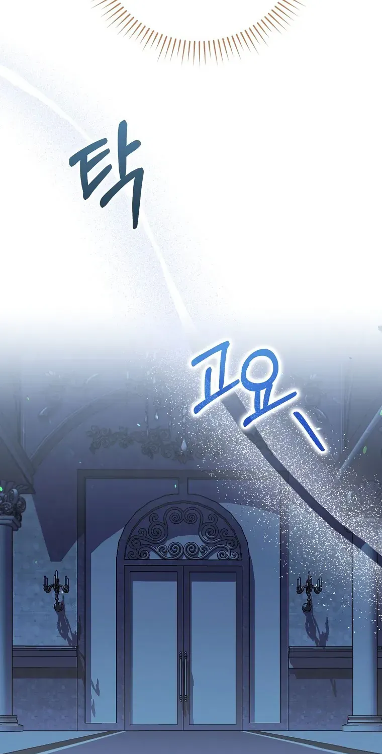 Nàng Tiên Bé Con Là Nhân Vật Phản Diện Chap 61 - Next Chap 62