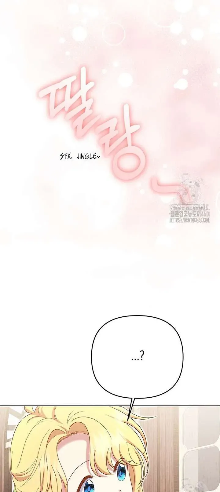 Nàng Vịt Chờ Ngày Hủy Hôn Chap 18 - Next Chap 19