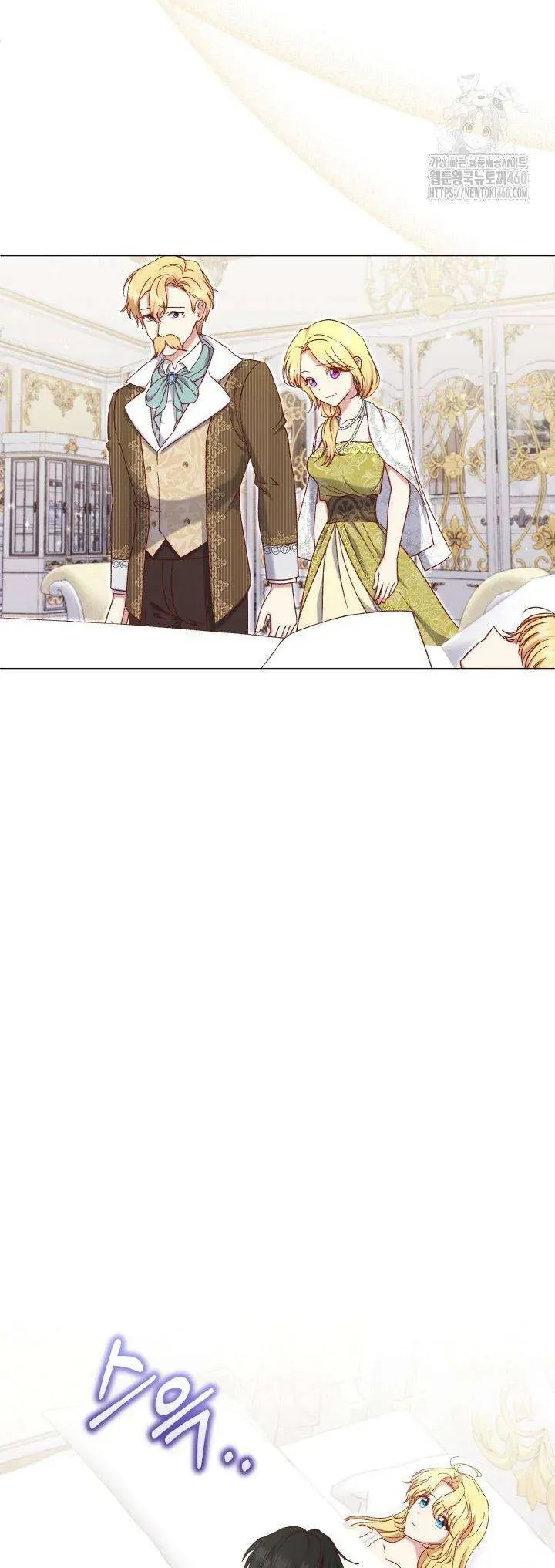 Nàng Vịt Chờ Ngày Hủy Hôn Chap 21 - Next Chap 22