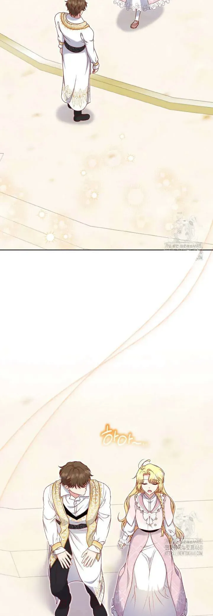 Nàng Vịt Chờ Ngày Hủy Hôn Chap 22 - Next Chap 23