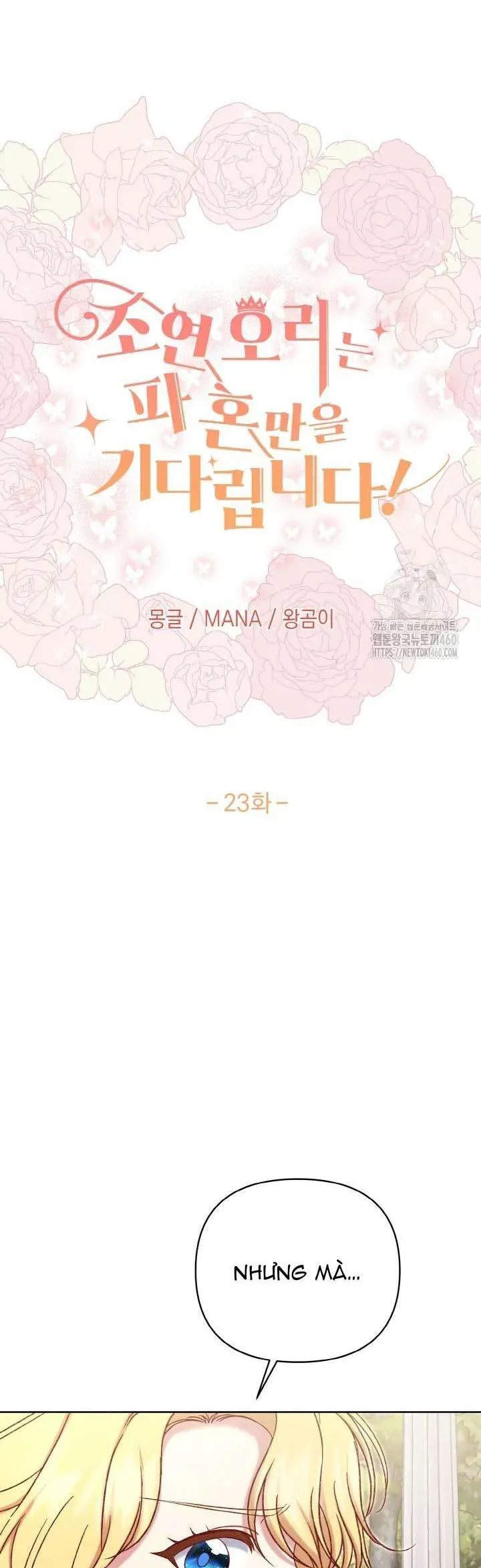 Nàng Vịt Chờ Ngày Hủy Hôn Chap 23 - Next Chap 24