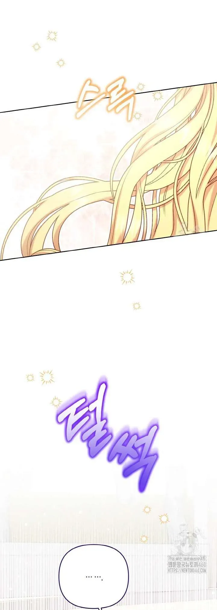 Nàng Vịt Chờ Ngày Hủy Hôn Chap 23 - Next Chap 24