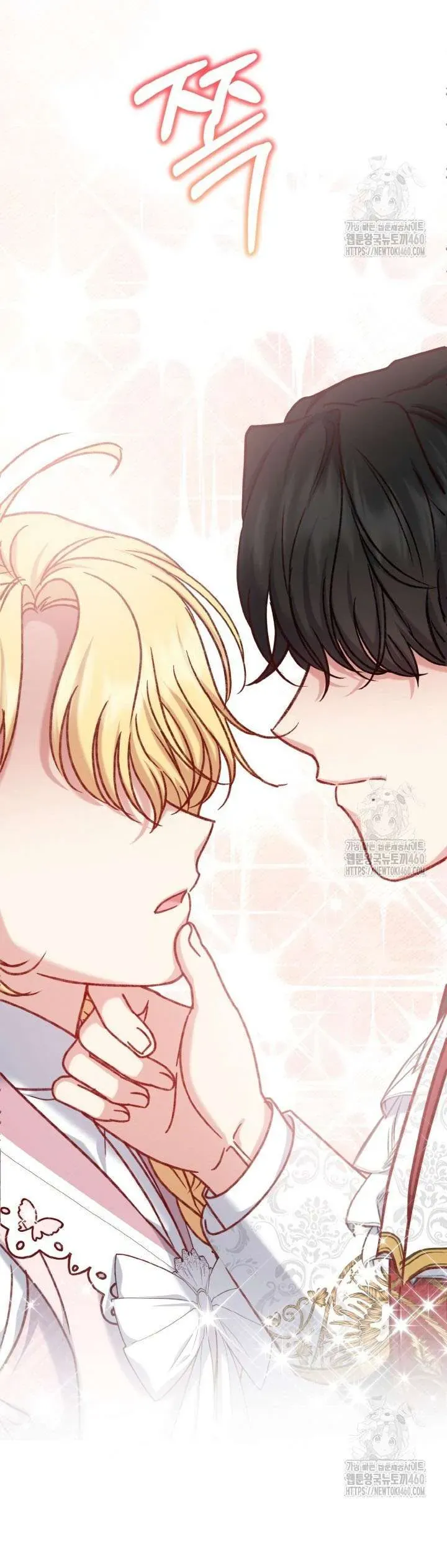 Nàng Vịt Chờ Ngày Hủy Hôn Chap 26 - Next Chap 27