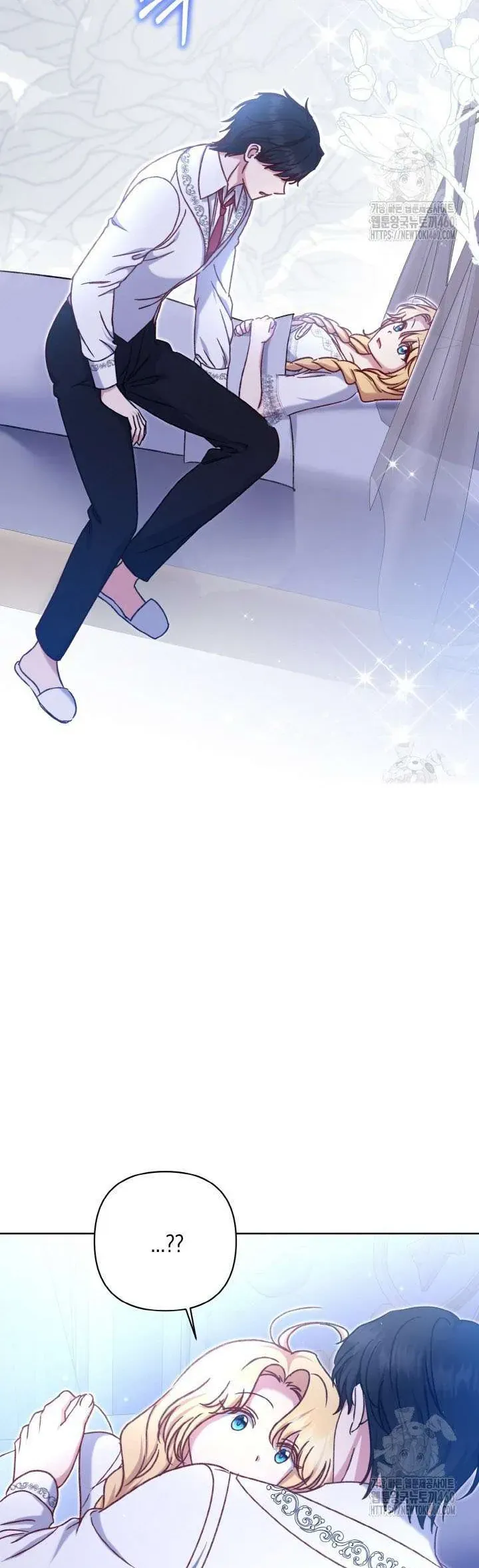 Nàng Vịt Chờ Ngày Hủy Hôn Chap 26 - Next Chap 27