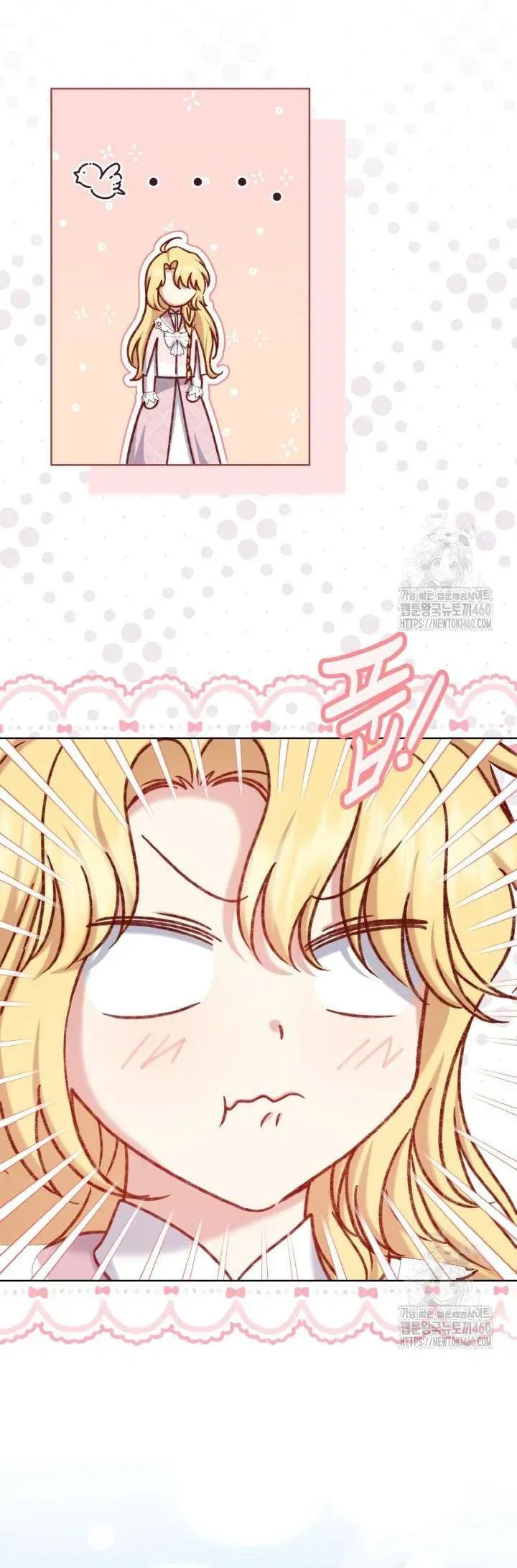 Nàng Vịt Chờ Ngày Hủy Hôn Chap 26 - Next Chap 27