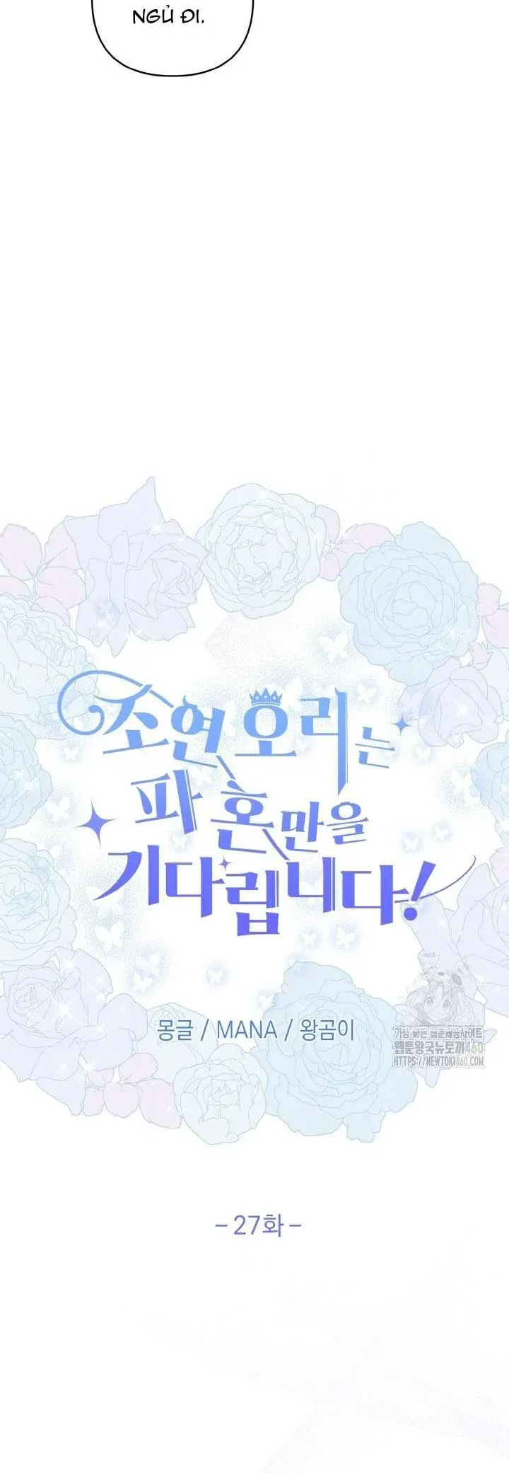 Nàng Vịt Chờ Ngày Hủy Hôn Chap 27 - Next Chap 28