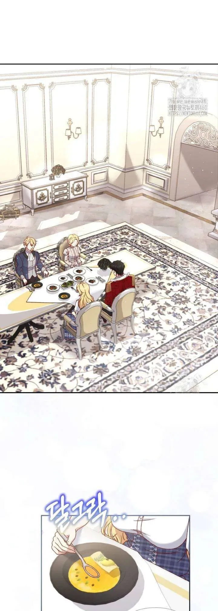 Nàng Vịt Chờ Ngày Hủy Hôn Chap 28 - Next Chap 29