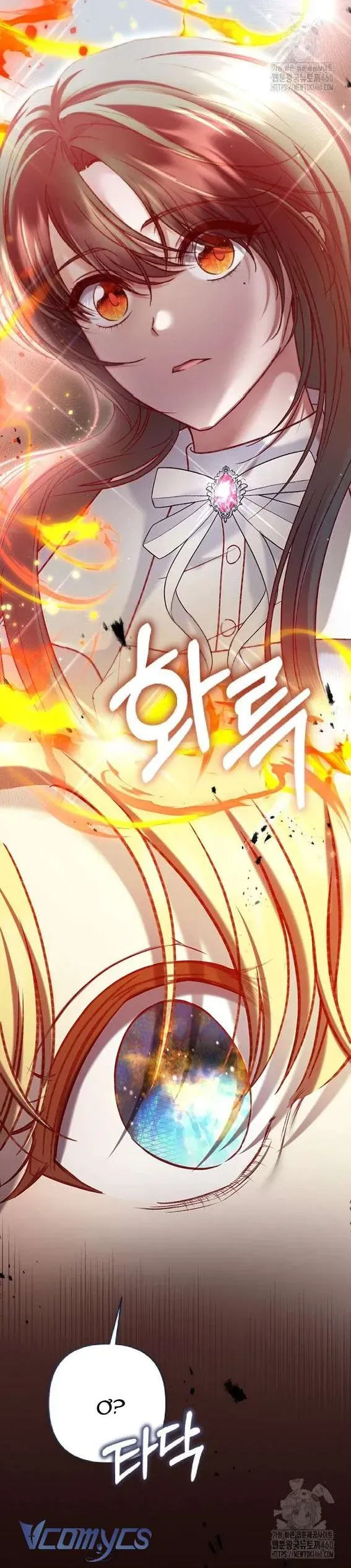 Nàng Vịt Chờ Ngày Hủy Hôn Chap 29 - Next Chap 30