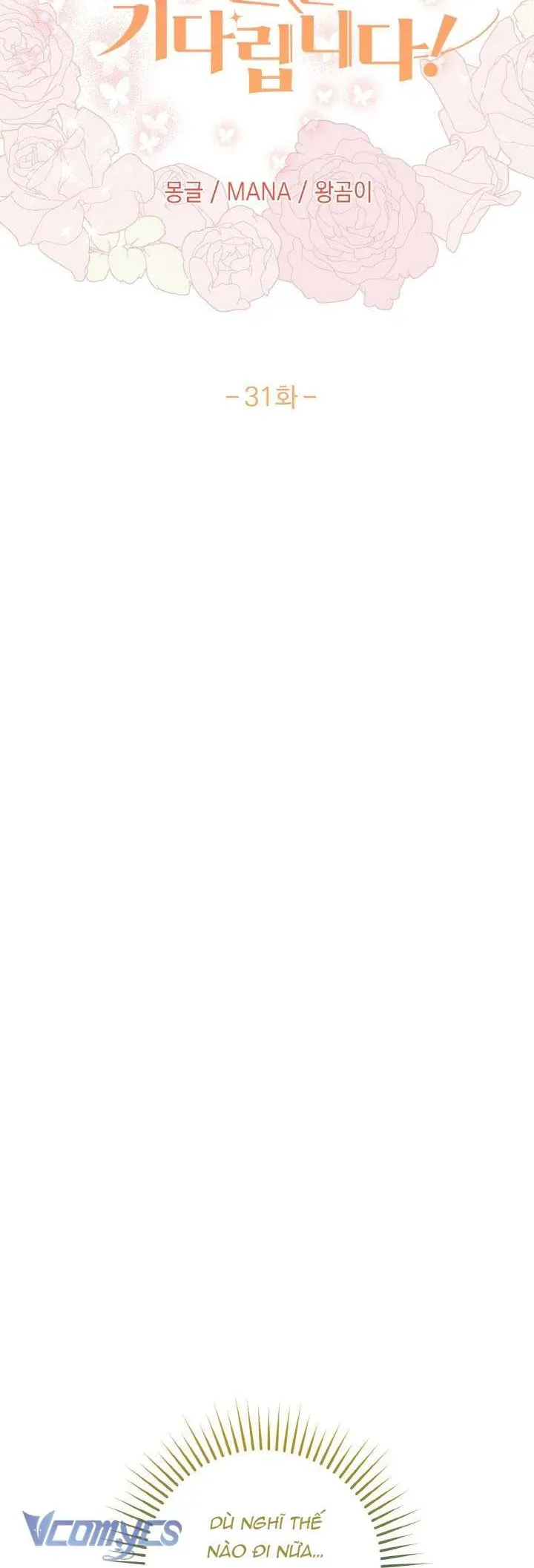 Nàng Vịt Chờ Ngày Hủy Hôn Chap 31 - Next Chap 32