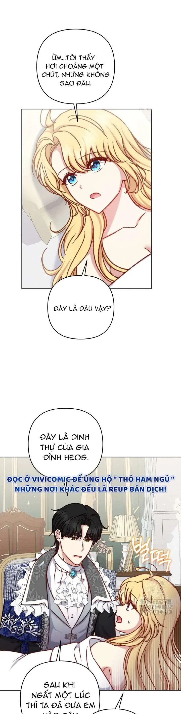 Nàng Vịt Chờ Ngày Hủy Hôn Chap 34 - Next Chap 35