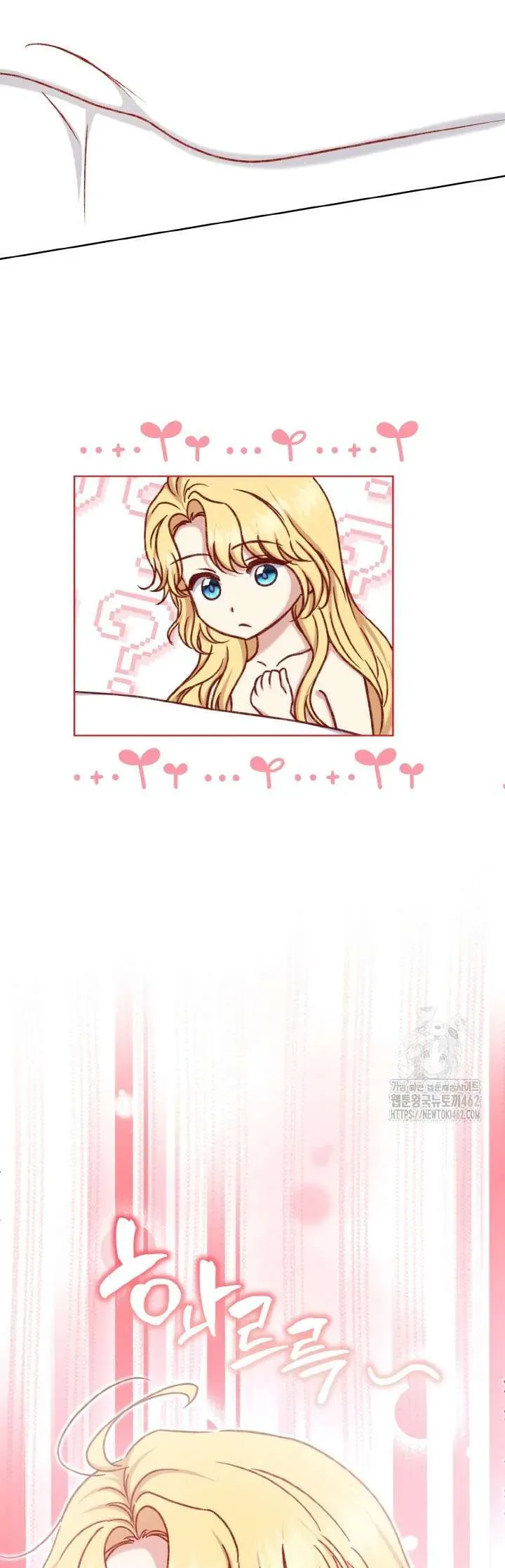 Nàng Vịt Chờ Ngày Hủy Hôn Chap 34 - Next Chap 35