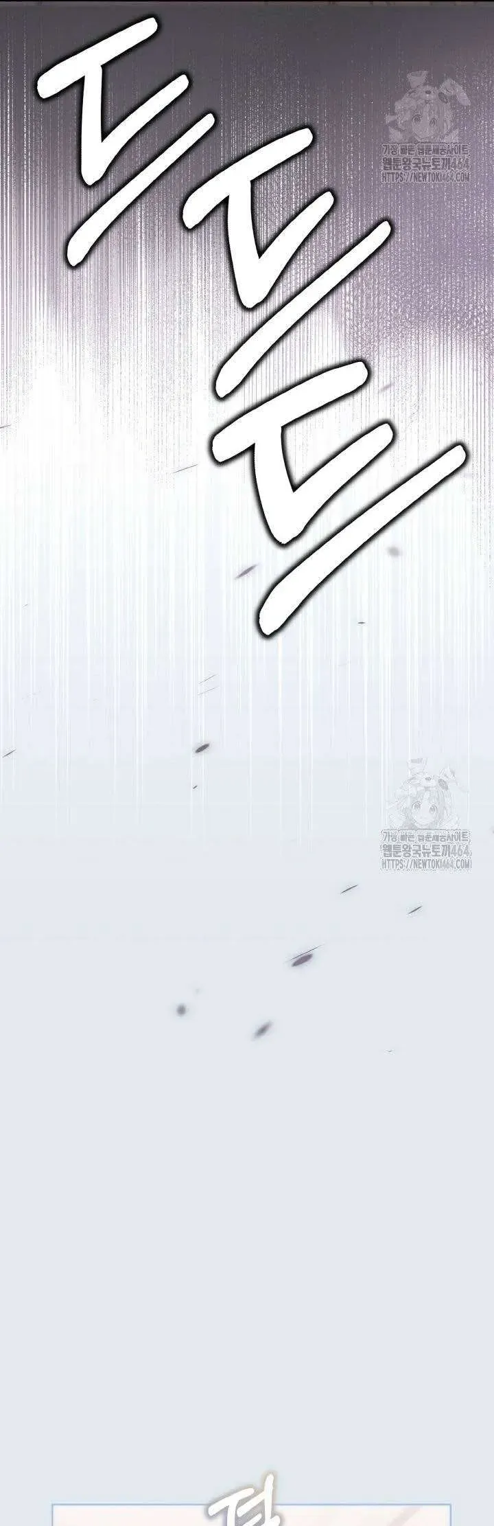 Nàng Vịt Chờ Ngày Hủy Hôn Chap 36 - Next Chap 37