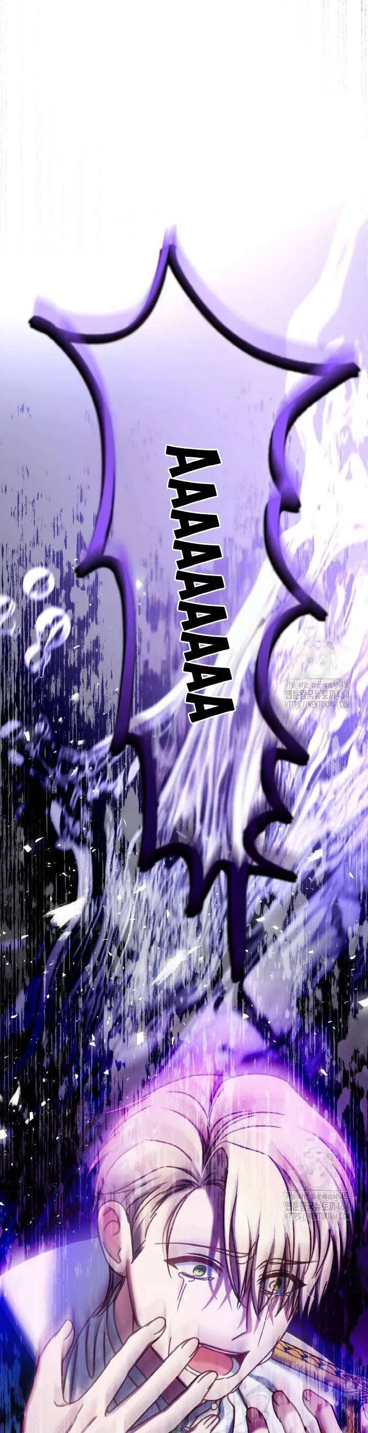 Nàng Vịt Chờ Ngày Hủy Hôn Chap 37 - Next Chap 38