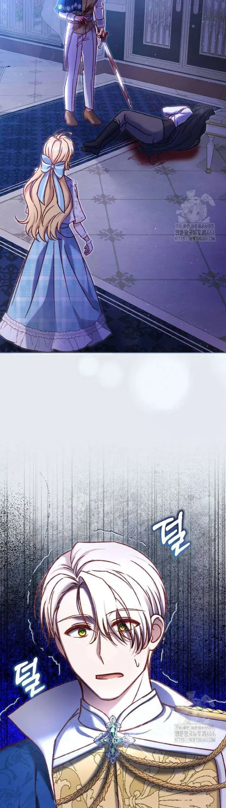 Nàng Vịt Chờ Ngày Hủy Hôn Chap 37 - Next Chap 38