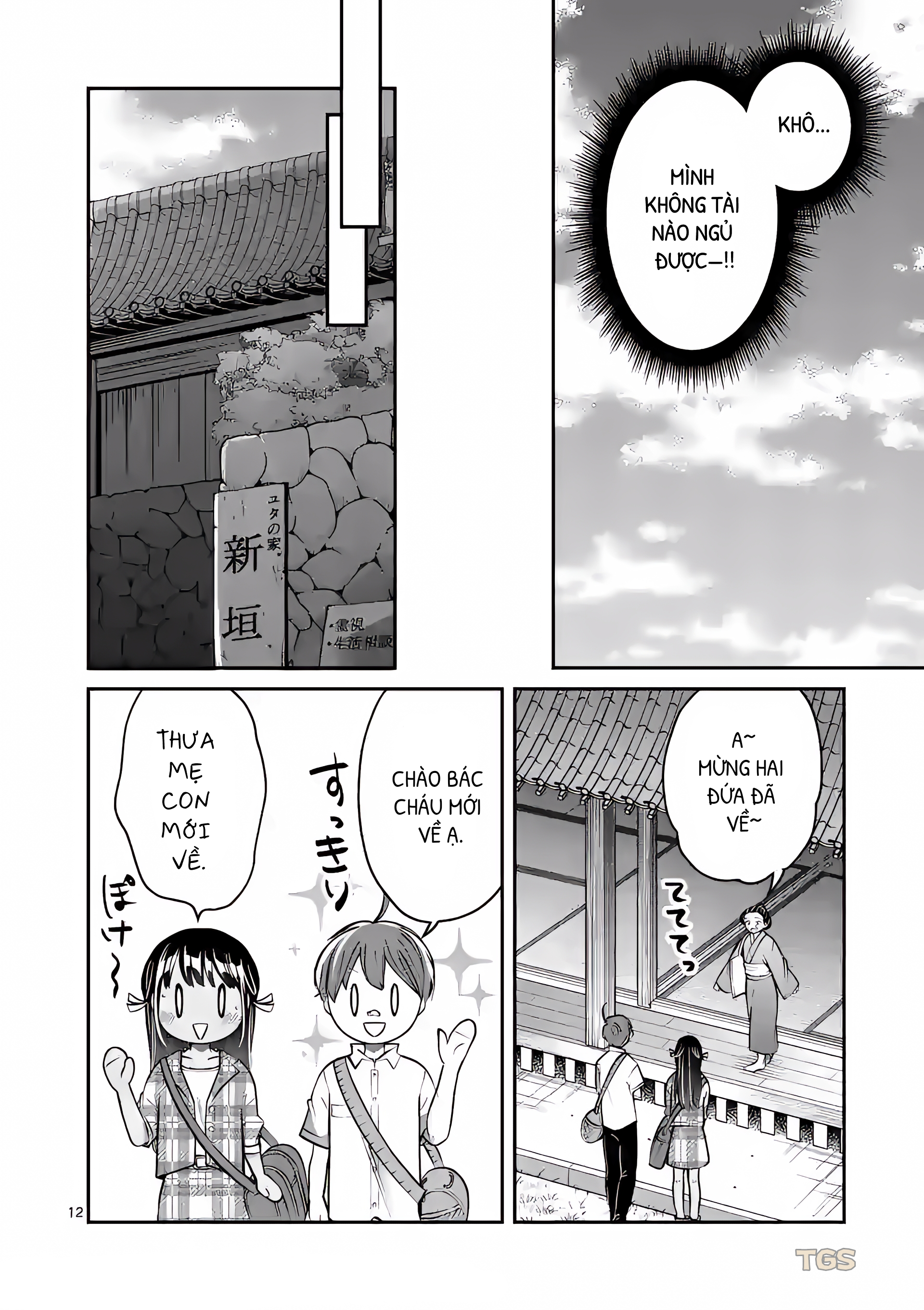 Nangoku ! Yuta Girl Chap 16 - Next Chap 17