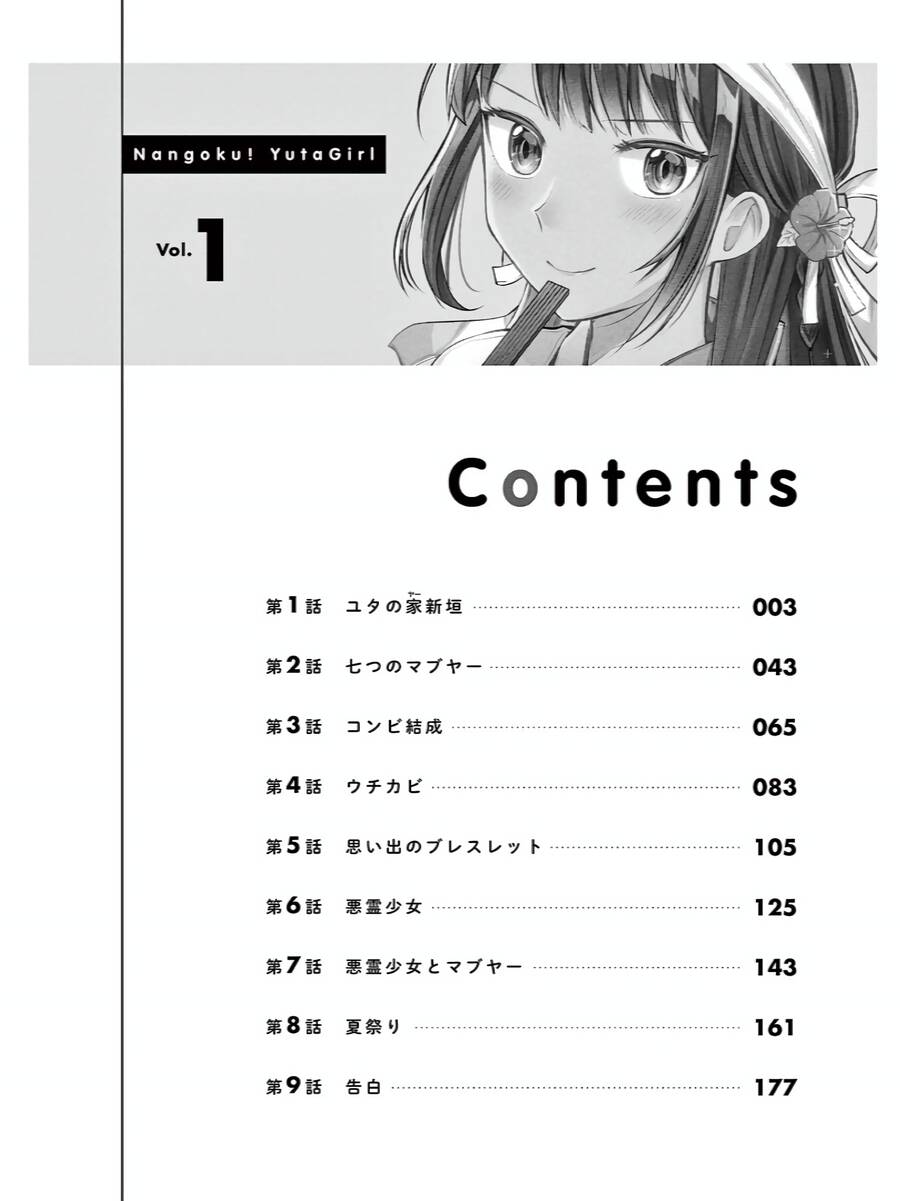 Nangoku ! Yuta Girl Chap 9 - Next Chap 10